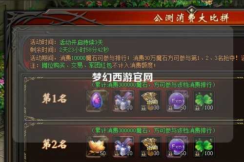 夢幻西游官網(wǎng)