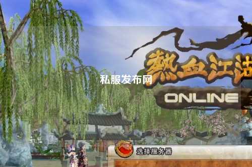 私服發(fā)布網(wǎng)