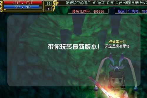 帶你玩轉(zhuǎn)最新版本！