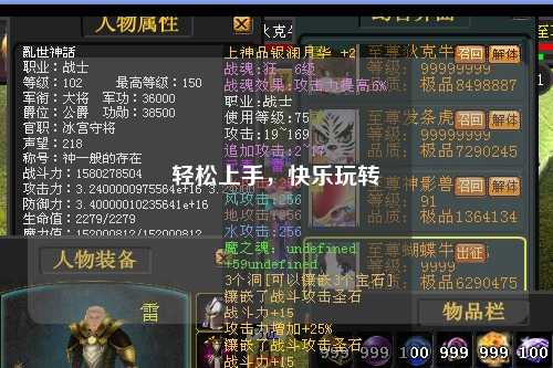 輕松上手，快樂(lè)玩轉(zhuǎn)