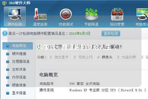 從零到一打造你的夢幻人生