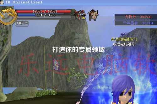 打造你的專屬領域