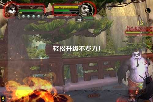 輕松升級(jí)不費(fèi)力!