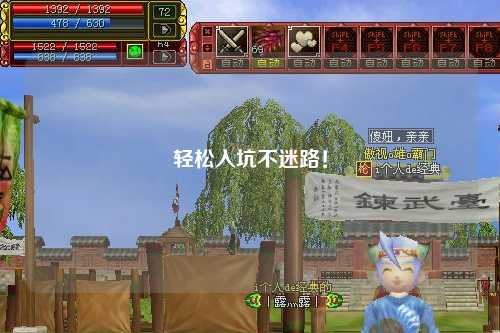 輕松入坑不迷路！