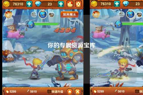 你的專屬資源寶庫