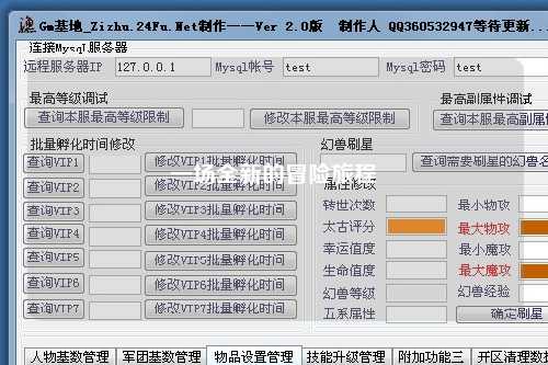 一場(chǎng)全新的冒險(xiǎn)旅程
