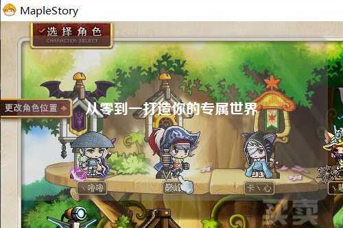 從零到一打造你的專屬世界