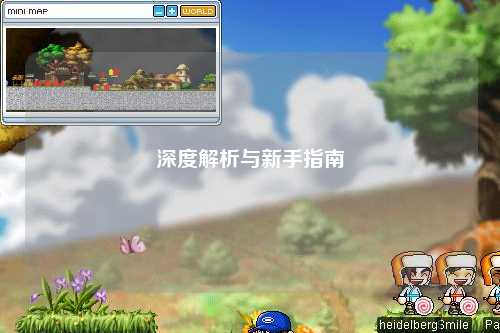 深度解析與新手指南