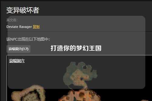 打造你的夢(mèng)幻王國(guó)