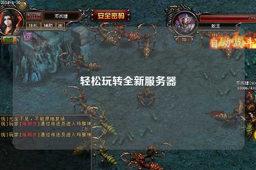 輕松玩轉(zhuǎn)全新服務(wù)器