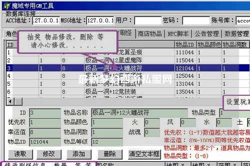 最新夢幻西游私服網(wǎng)
