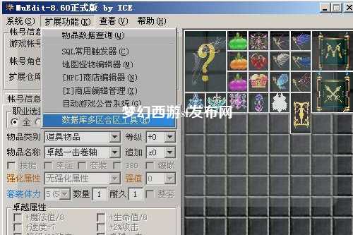 夢幻西游sf發(fā)布網(wǎng)