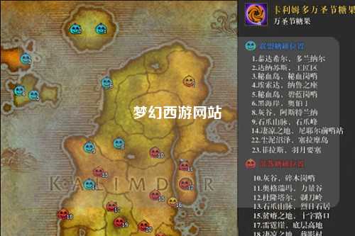 夢幻西游網(wǎng)站