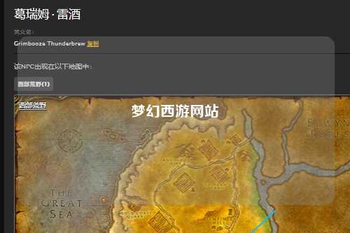 夢幻西游網(wǎng)站